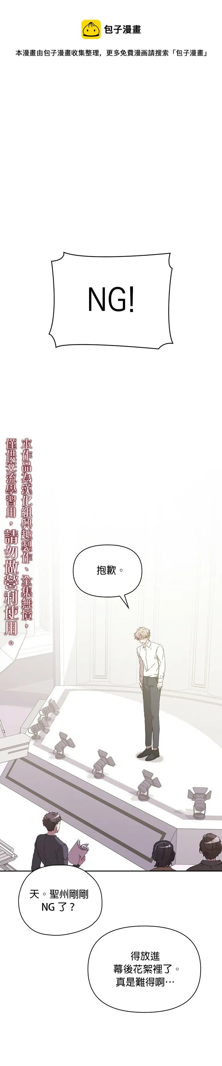 第07话 第1页
