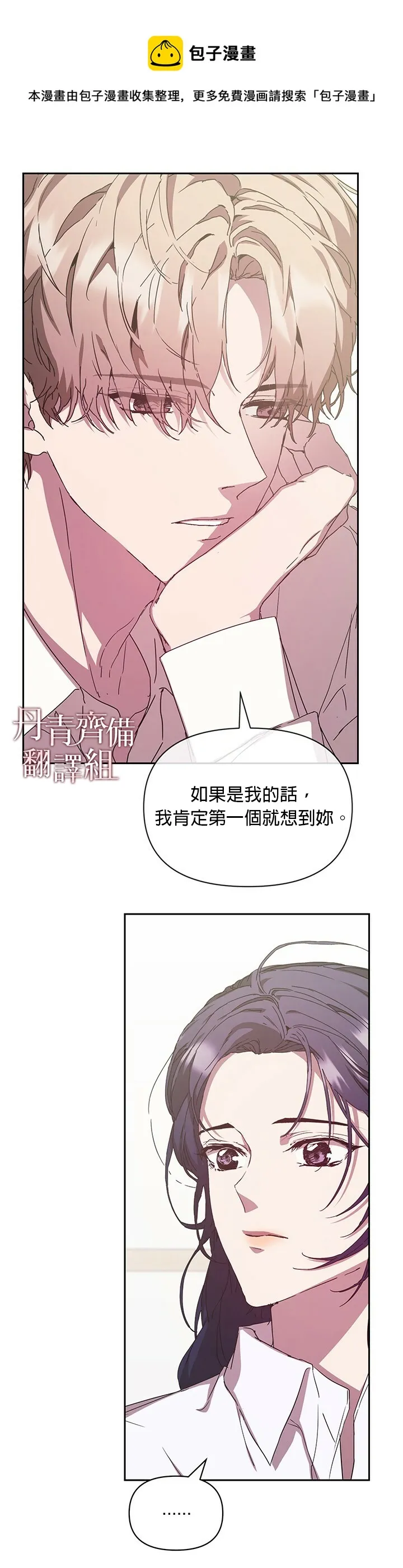 第07话 第9页