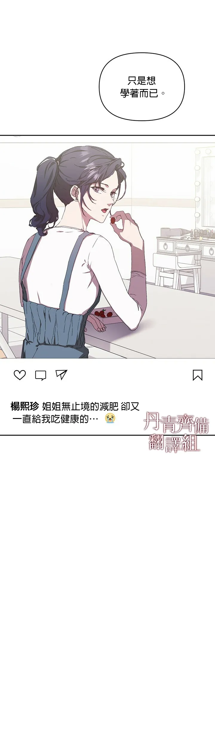 第07话 第12页