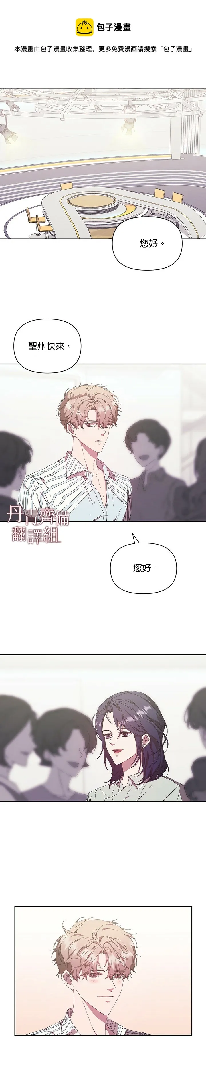第07话 第13页