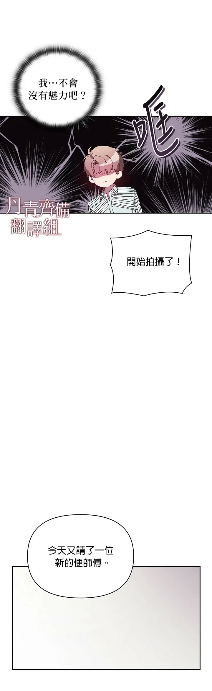 第07话 第16页