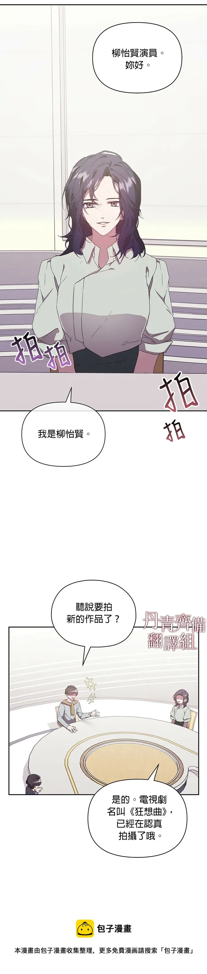 第07话 第17页
