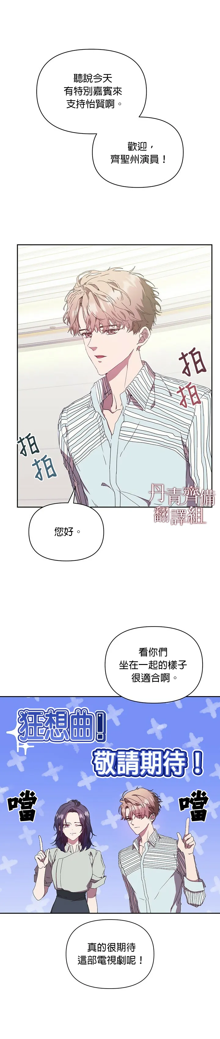 第07话 第18页
