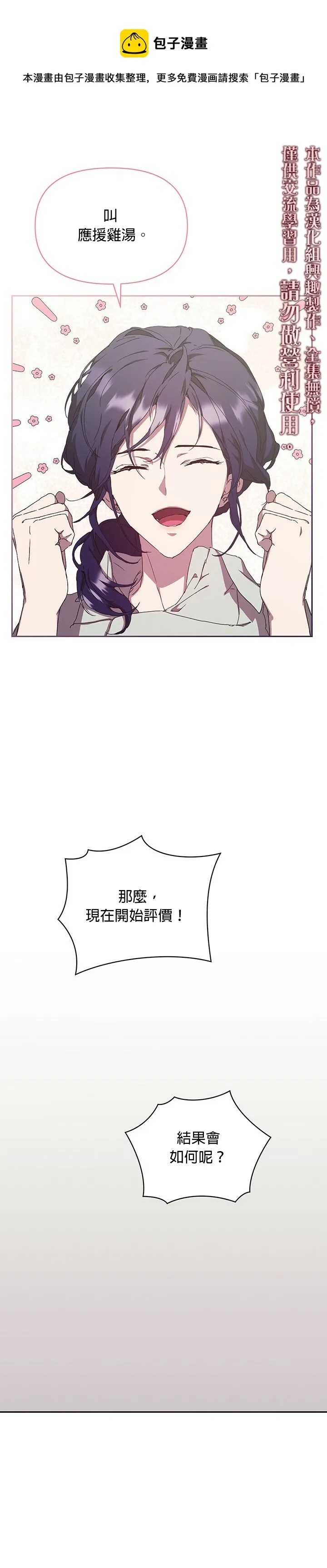 第07话 第25页