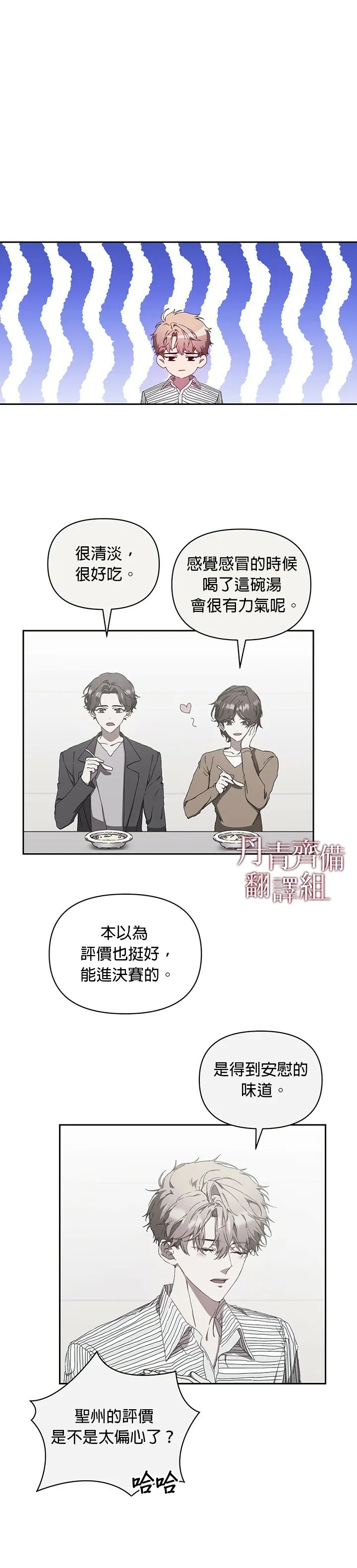 第07话 第26页