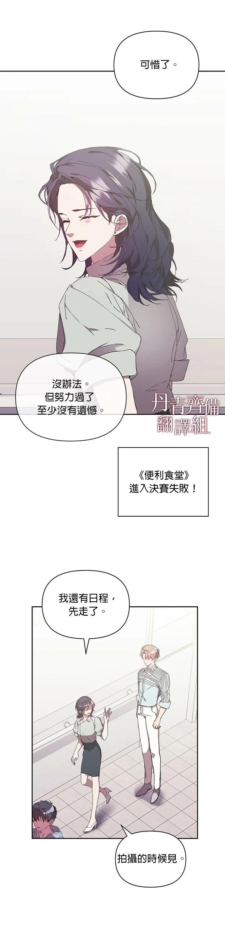 第07话 第27页
