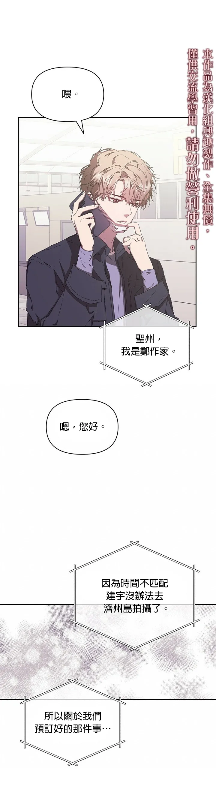 第07话 第30页