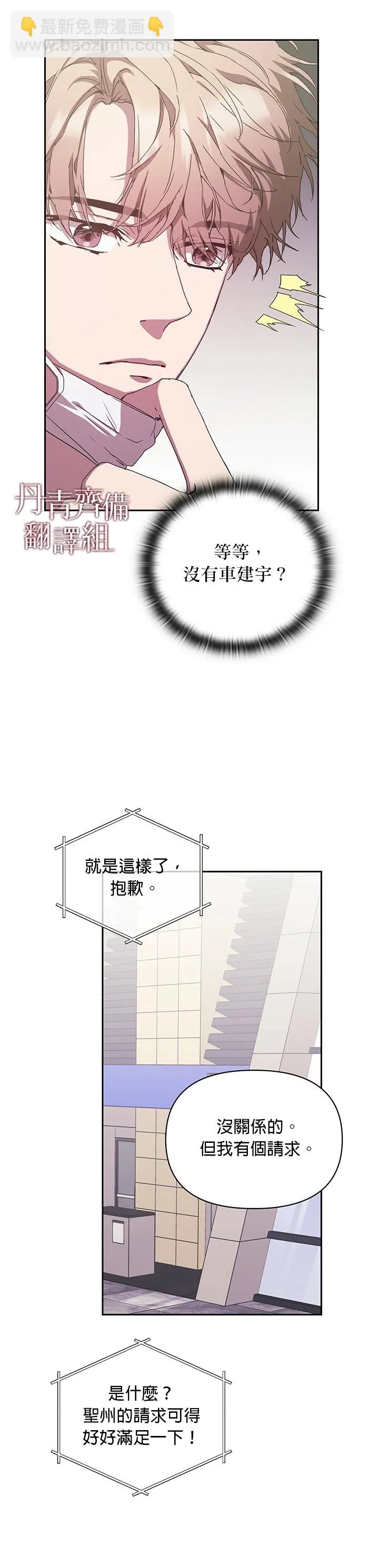 第07话 第31页