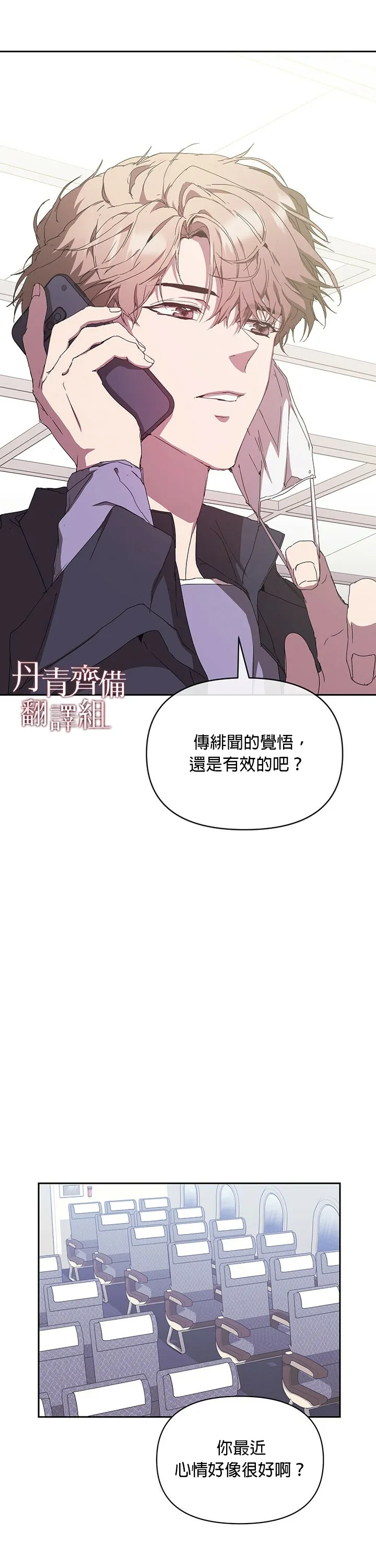 第07话 第32页