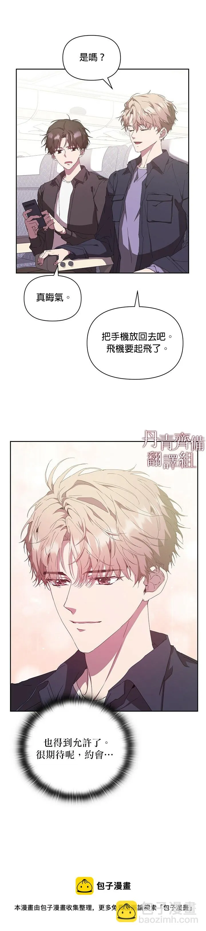 第07话 第33页