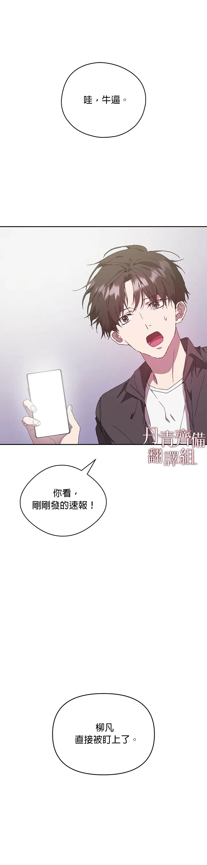 第07话 第34页