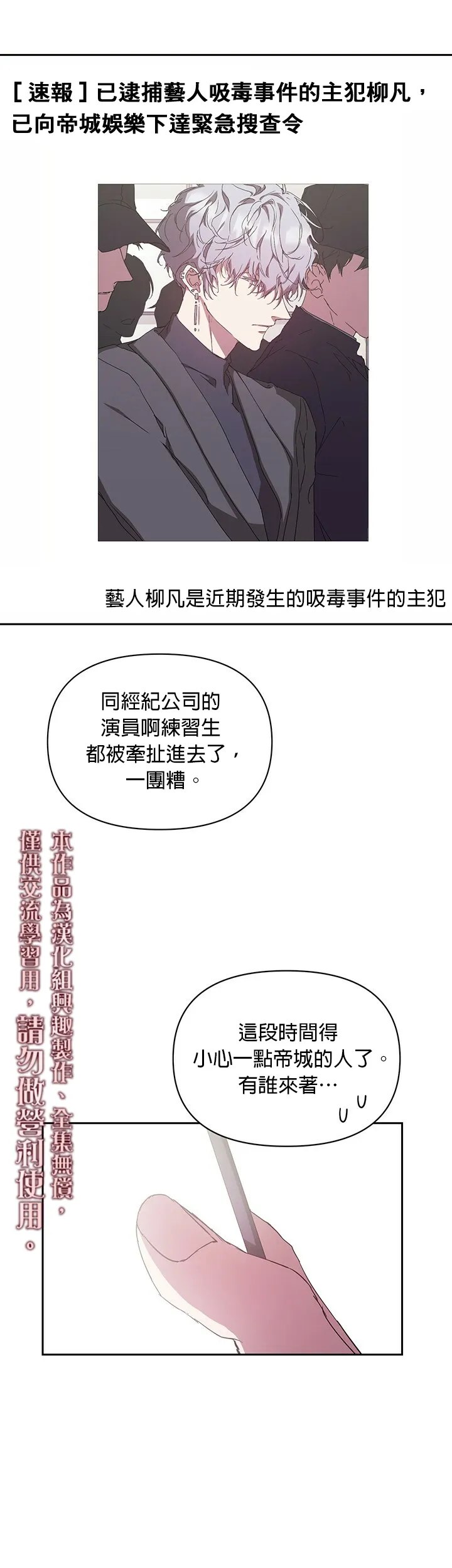 第07话 第35页