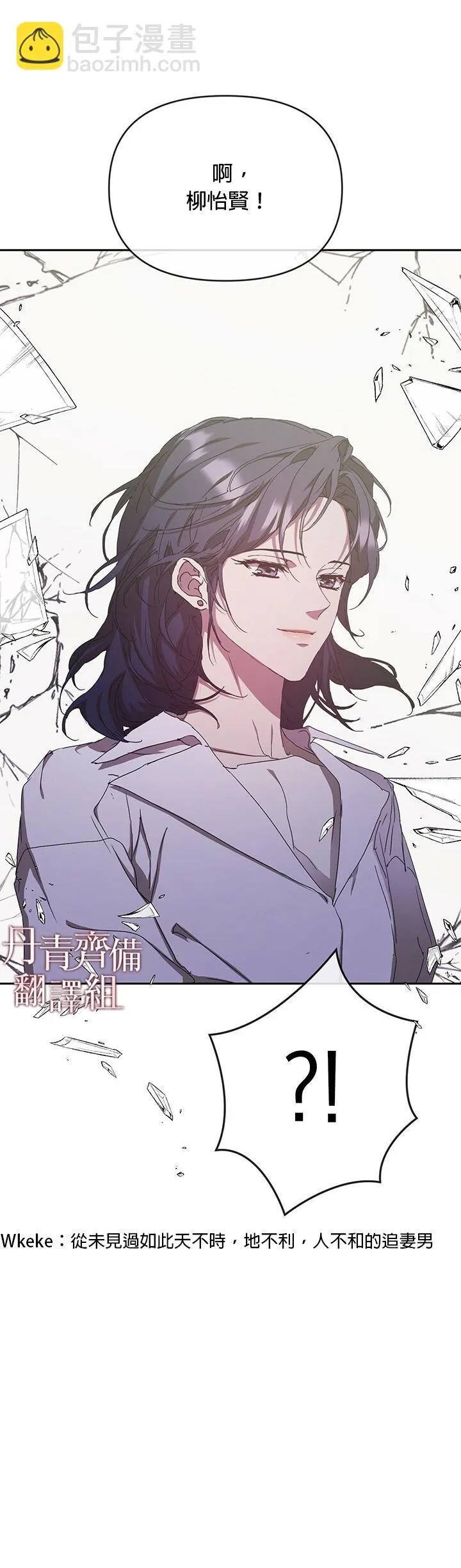 第07话 第36页