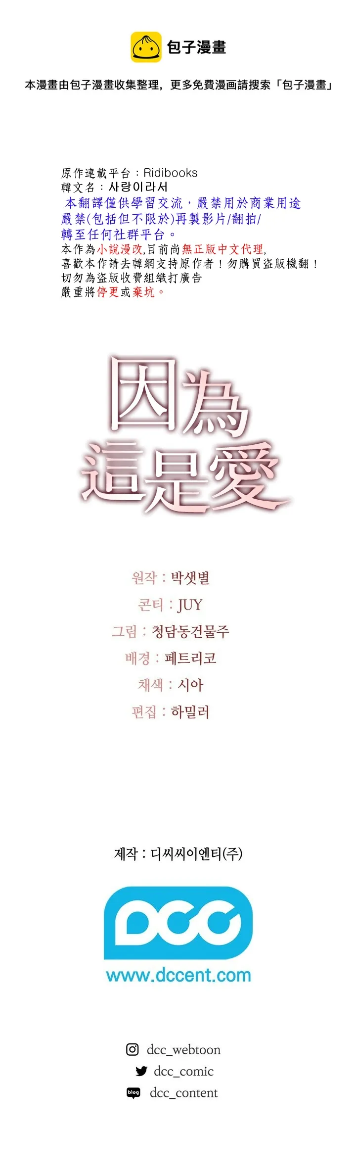 第07话 第37页