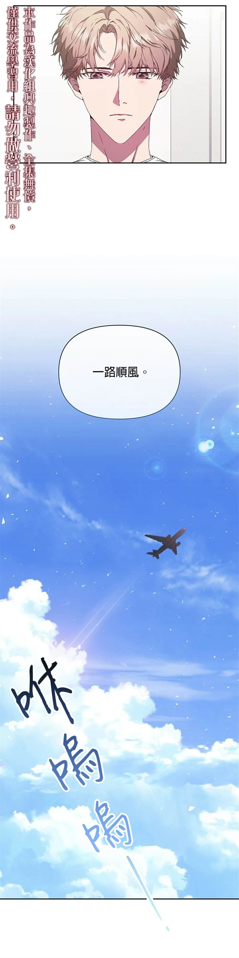 第06话 第10页