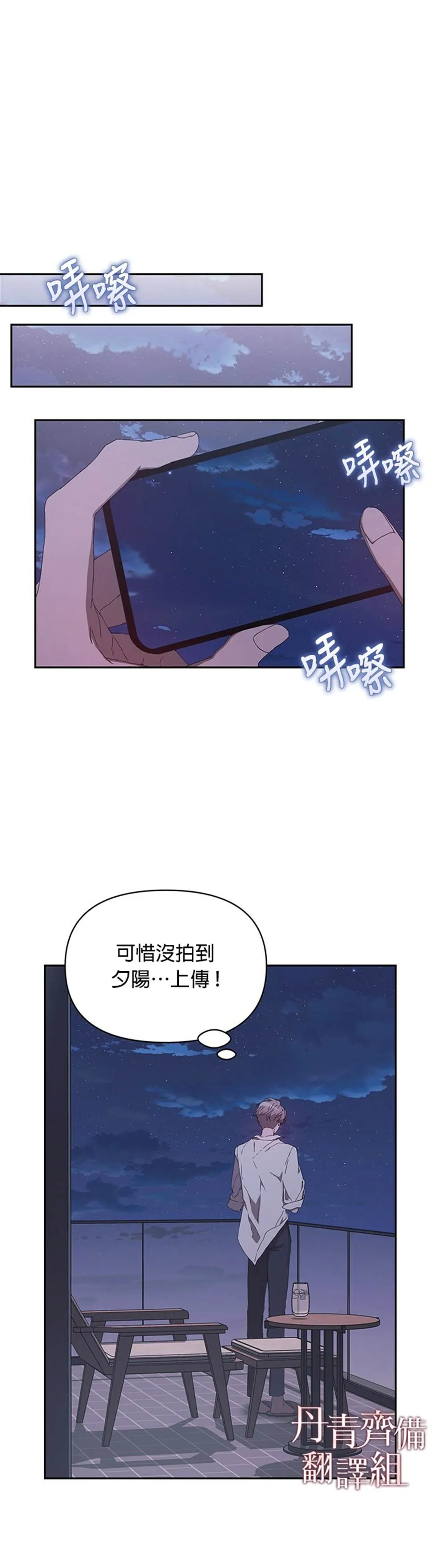 第06话 第11页