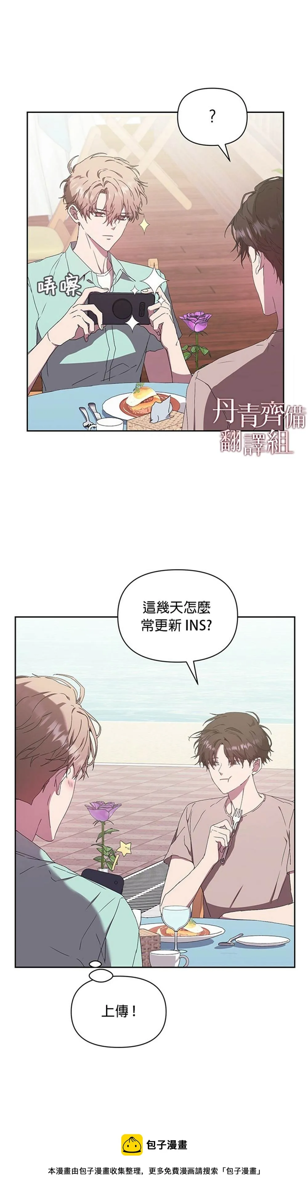 第06话 第17页