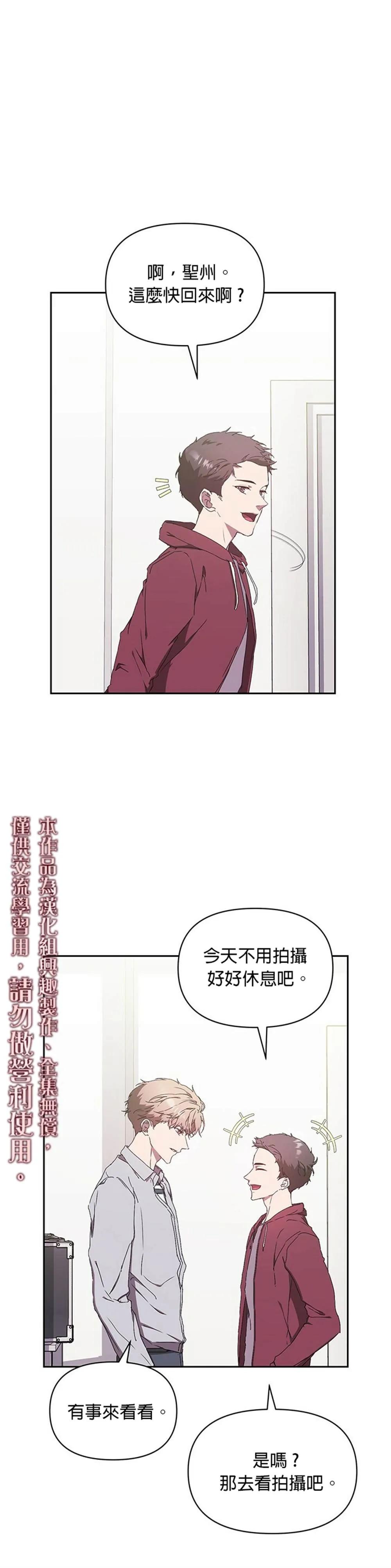 第06话 第20页
