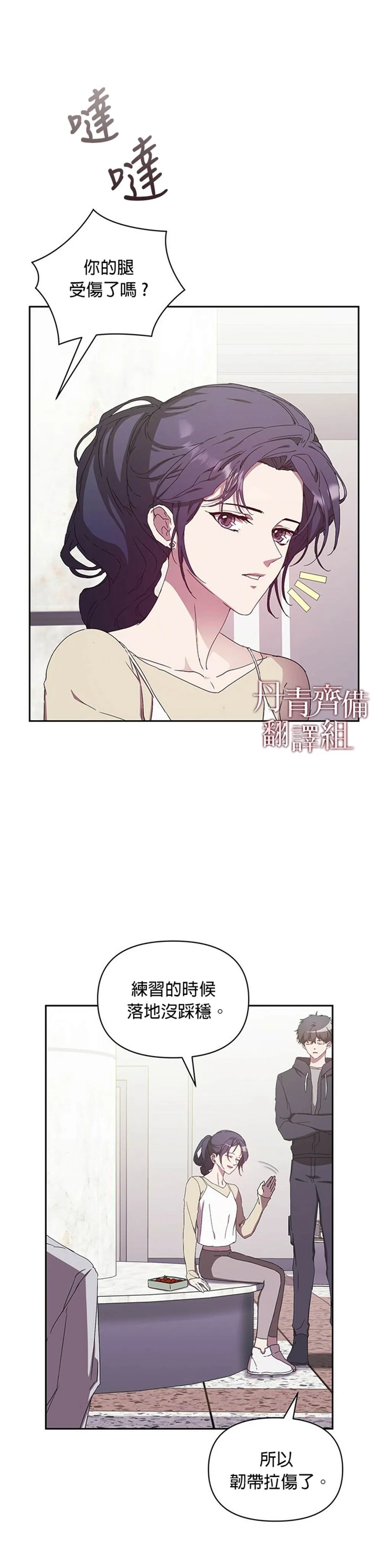 第06话 第22页
