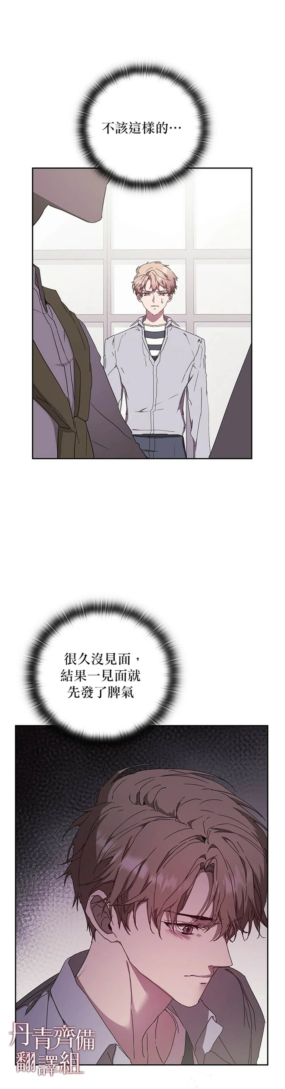 第06话 第27页