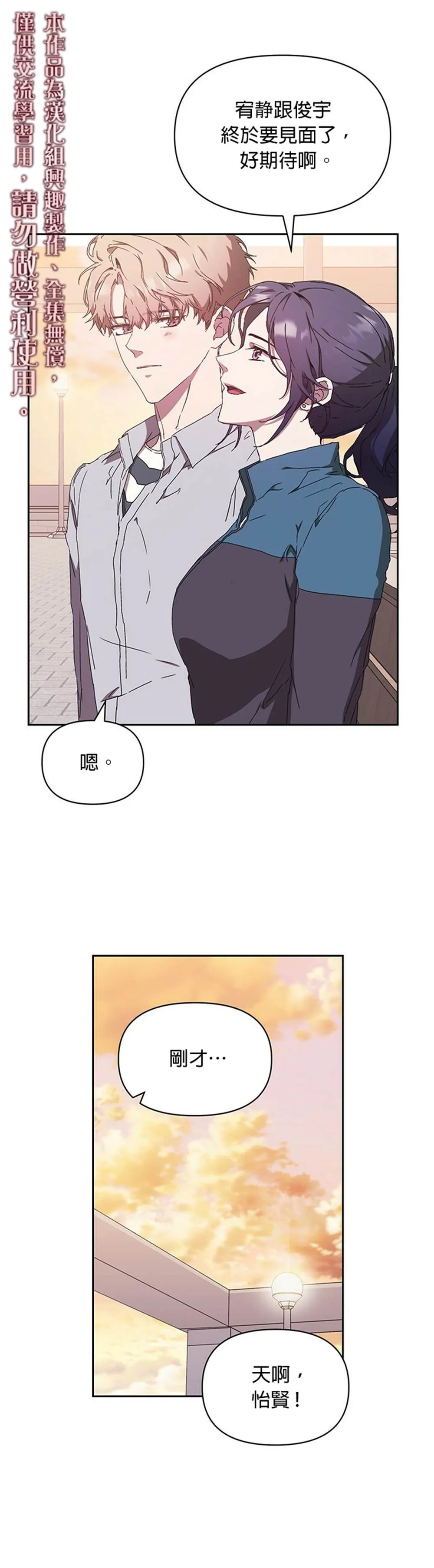 第06话 第30页