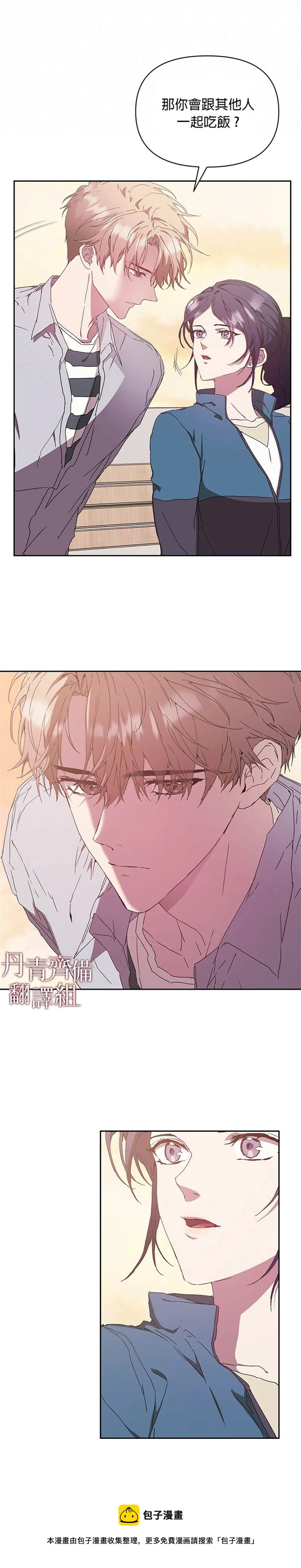 第06话 第33页