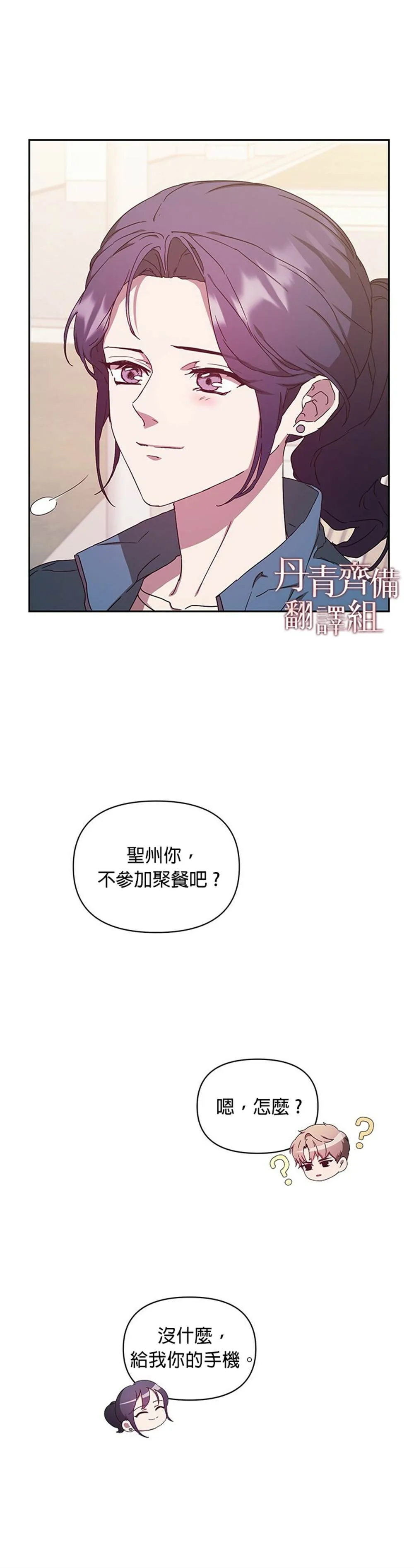 第06话 第34页