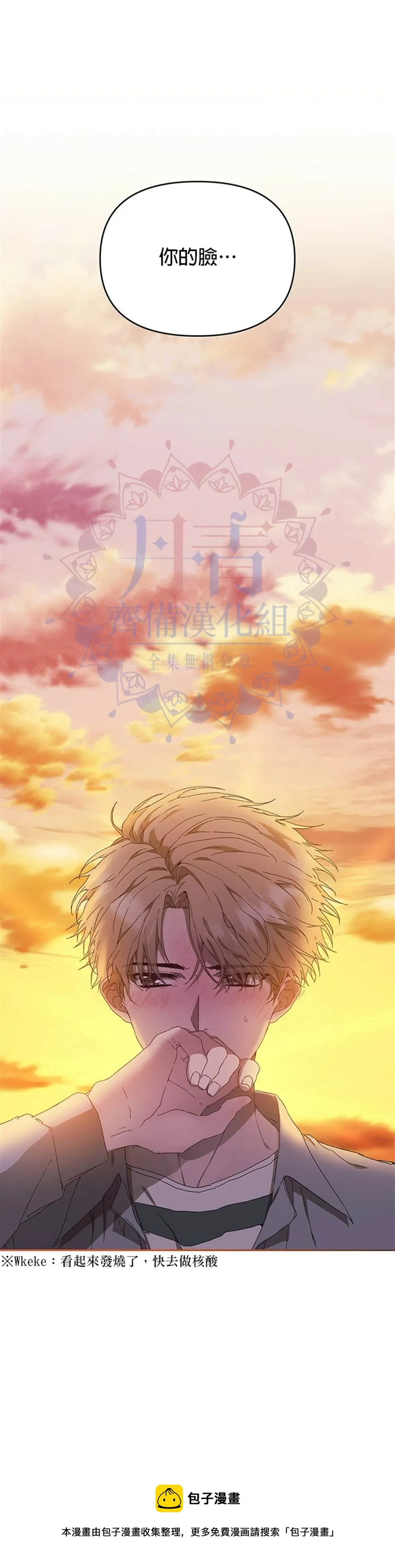 第06话 第37页