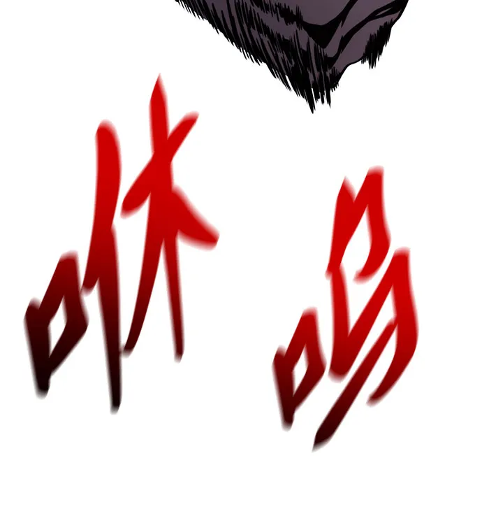 第38话 第6页