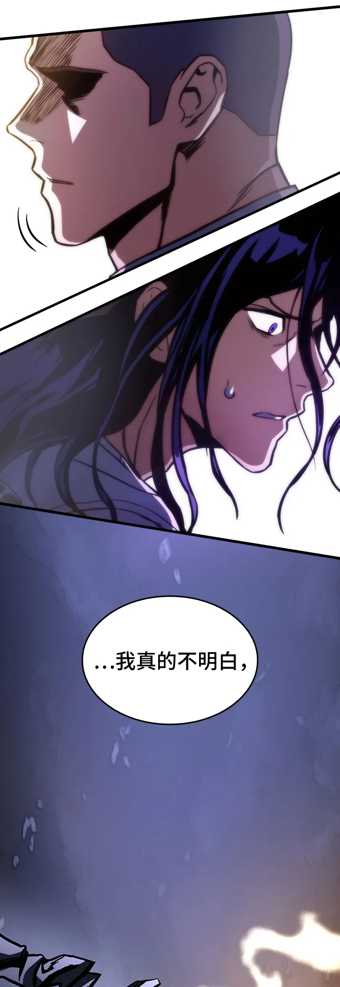 第38话 第14页
