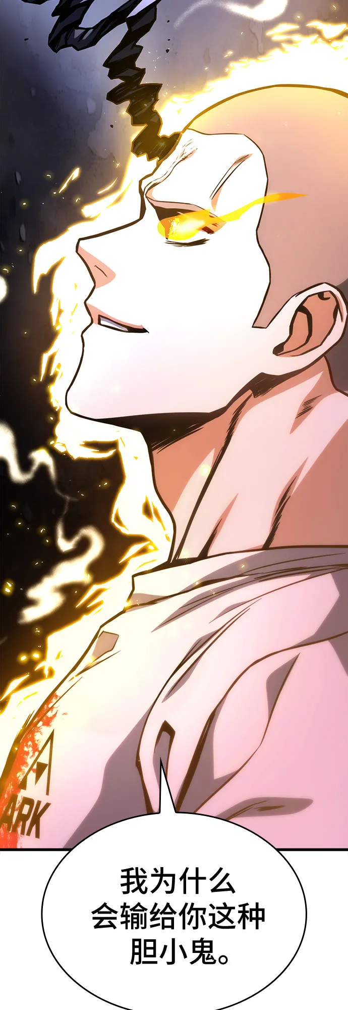 第38话 第15页