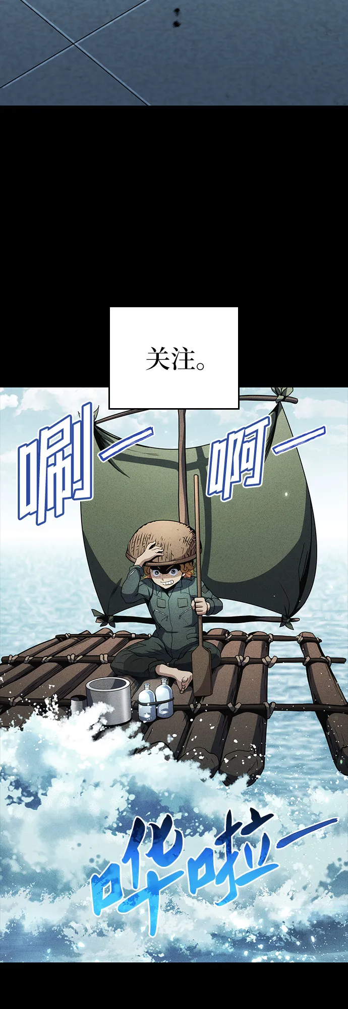 第38话 第19页