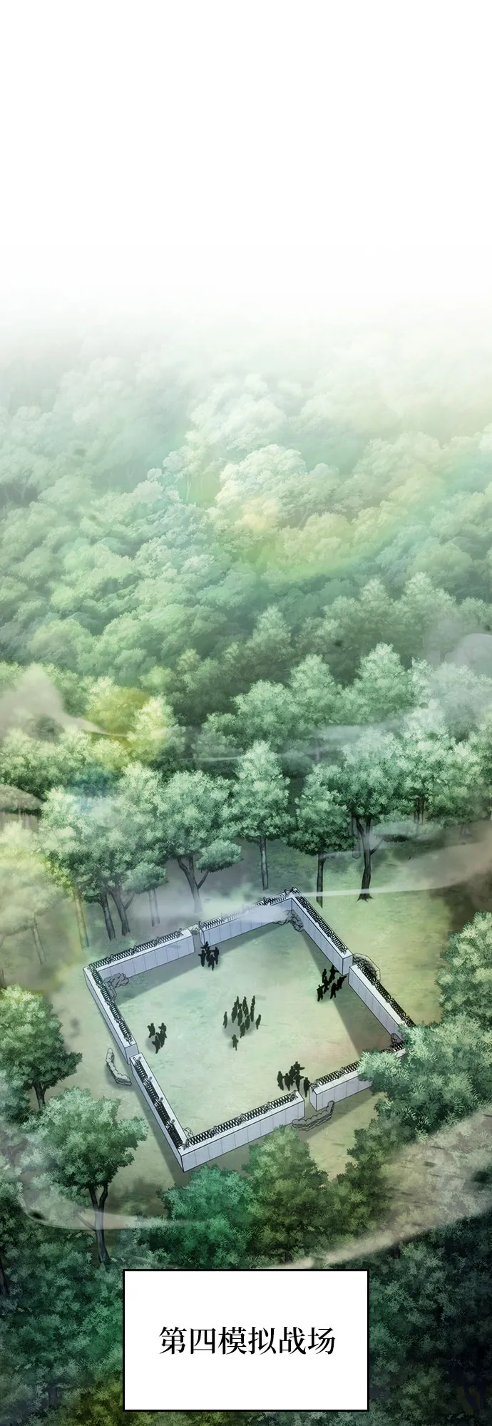 第38话 第26页