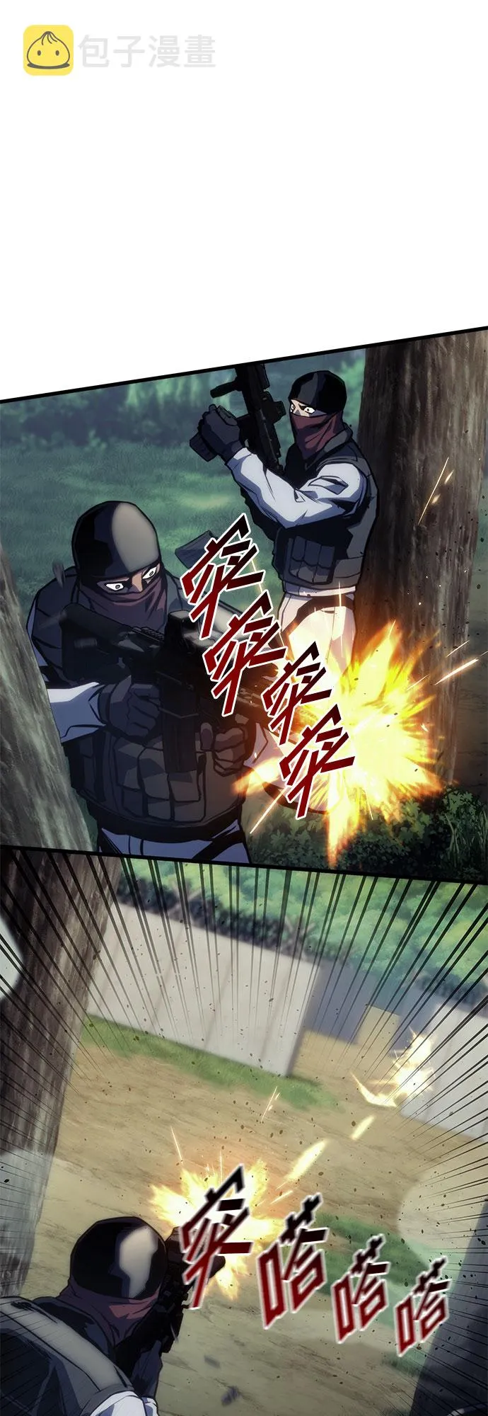 第38话 第28页