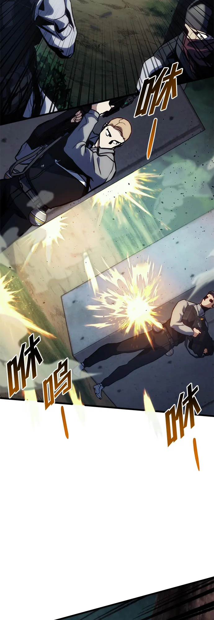 第38话 第29页