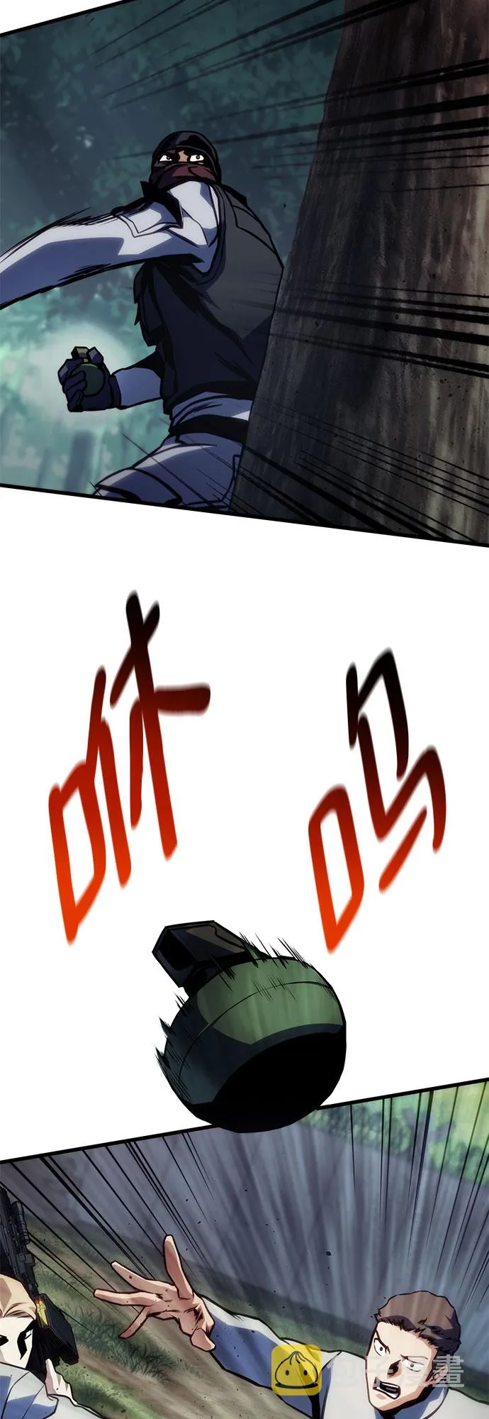 第38话 第30页
