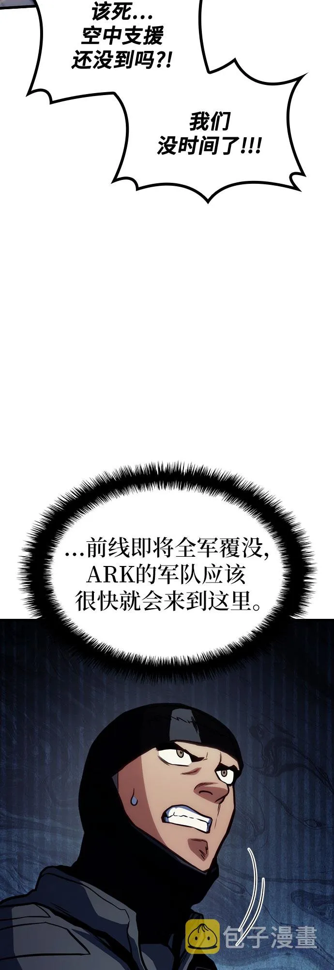 第38话 第34页