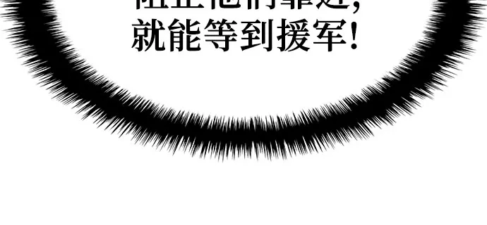 第38话 第37页