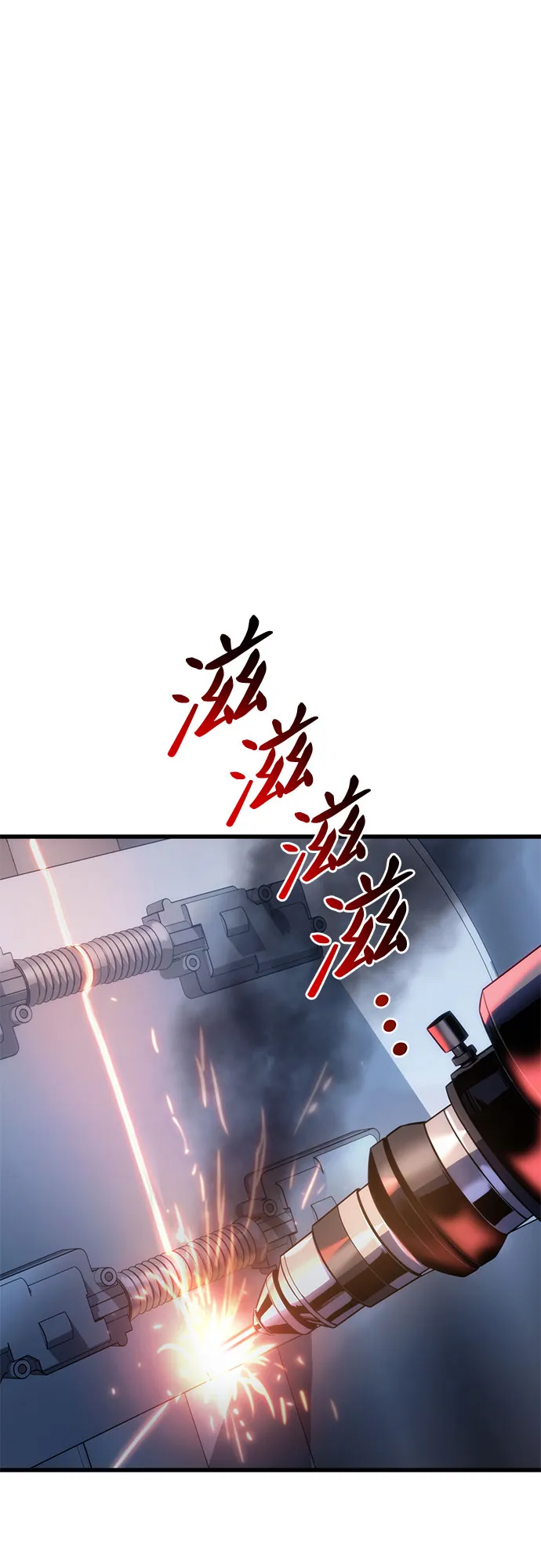 第38话 第38页