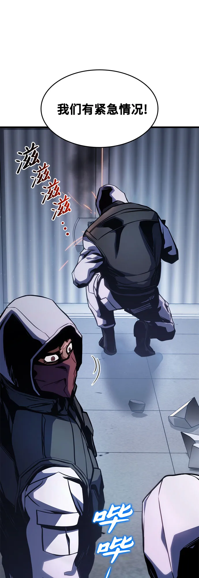 第38话 第39页