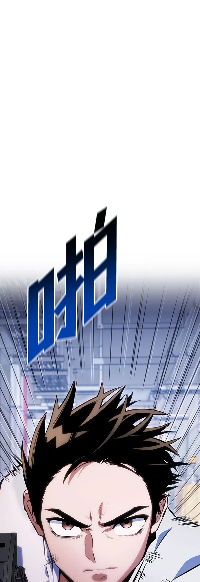 第38话 第43页