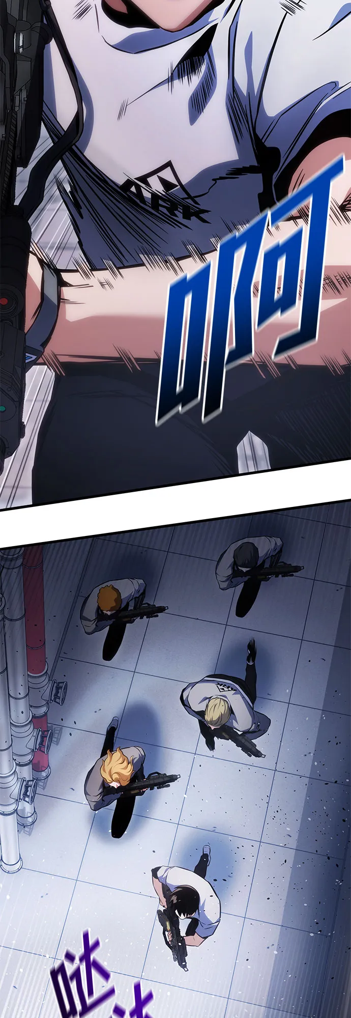 第38话 第44页