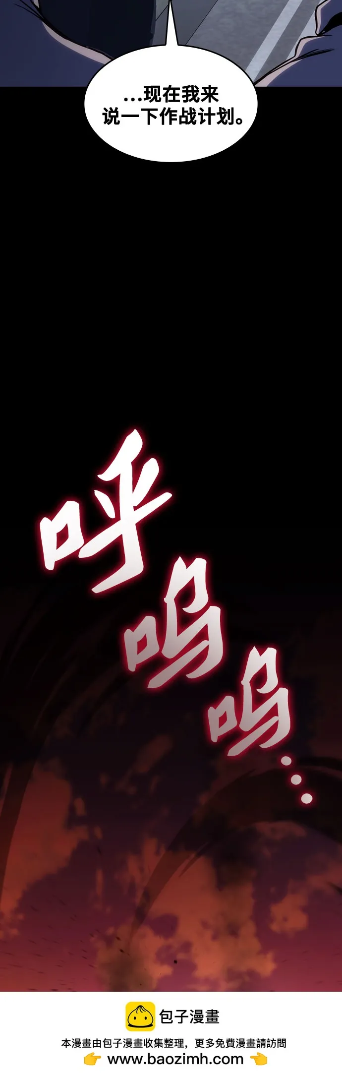 第38话 第50页