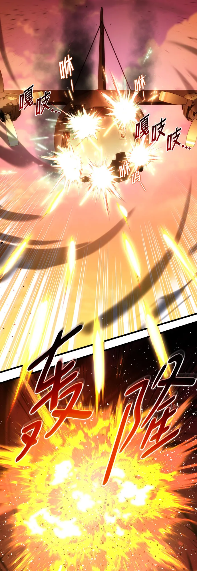 第38话 第51页