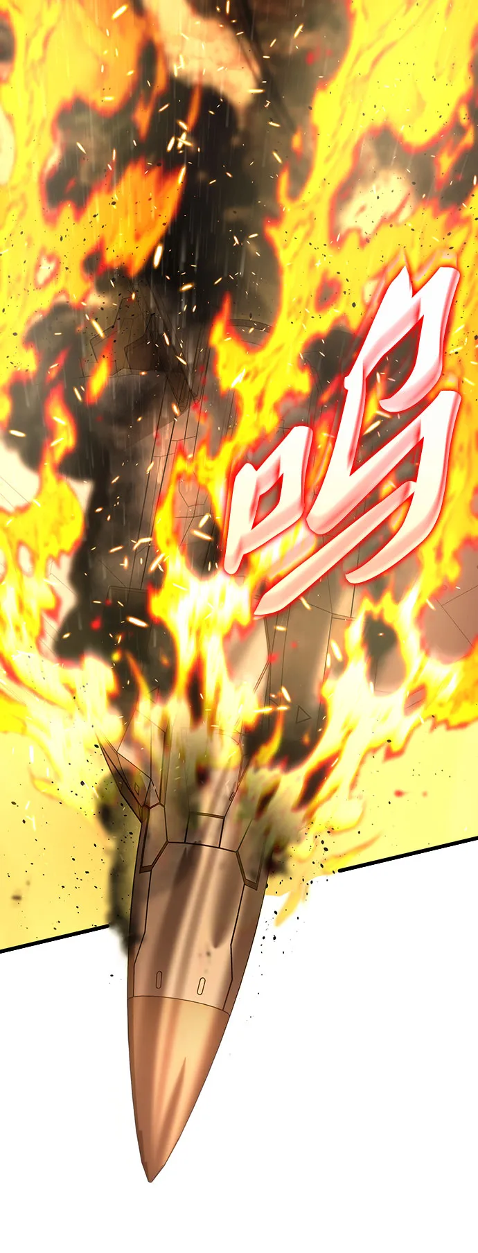 第38话 第53页