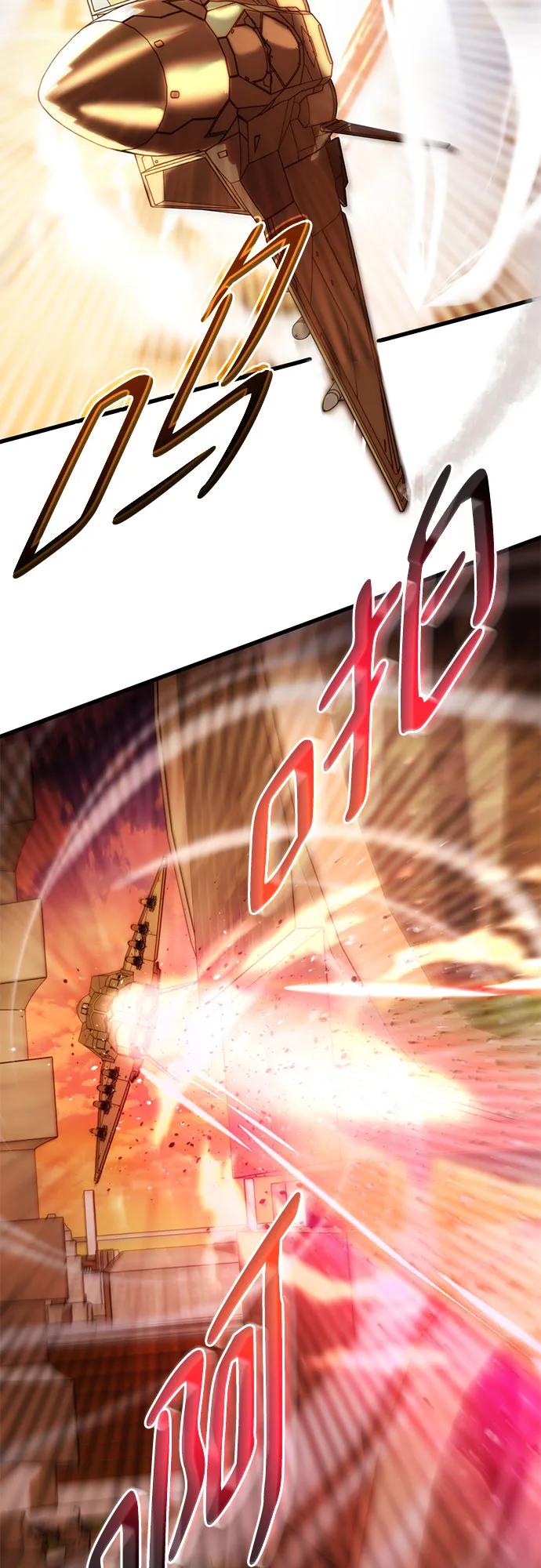 第38话 第55页