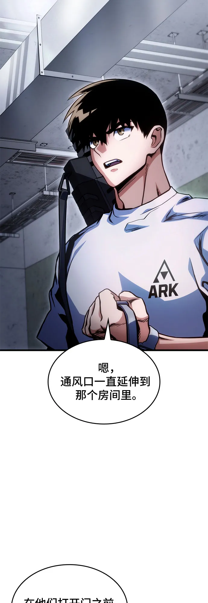 第38话 第57页