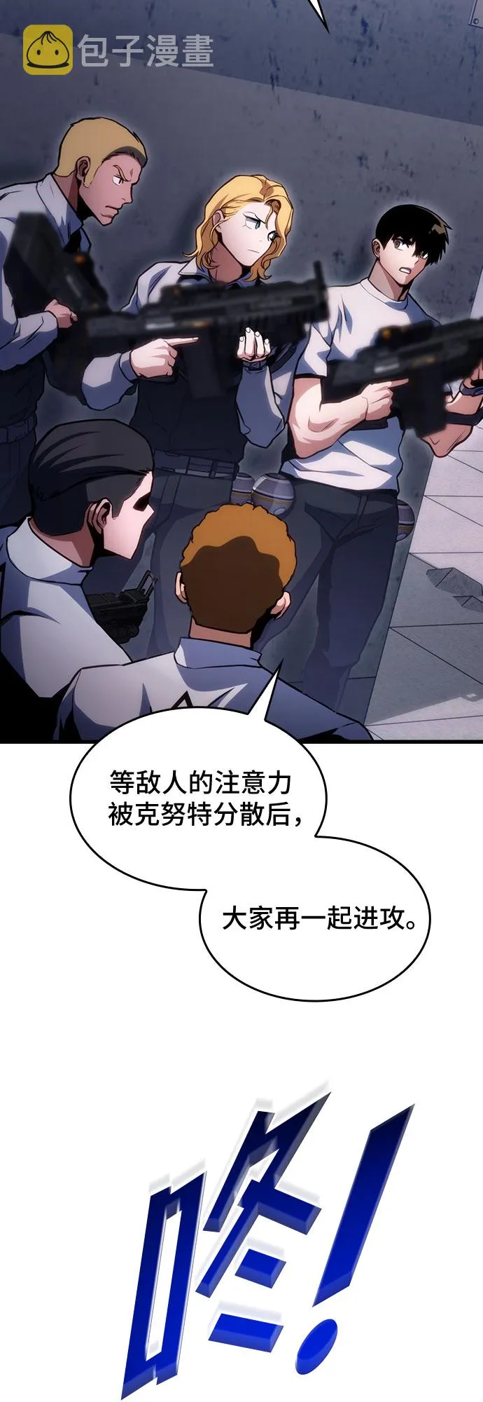 第38话 第66页