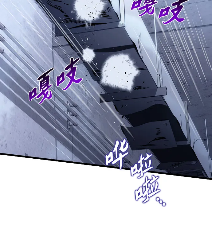 第38话 第68页