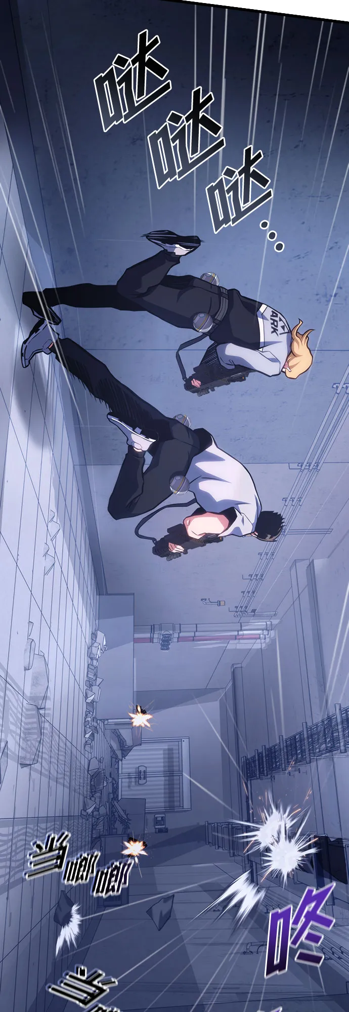 第38话 第71页
